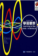《价值流图 》