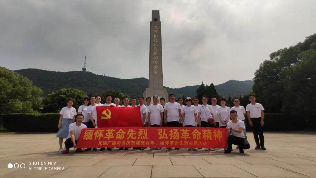 立英支部党员以特别的方式庆祝建党100周年